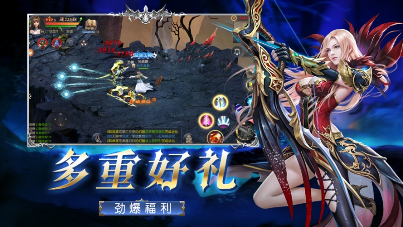 精灵与勇士ios版0