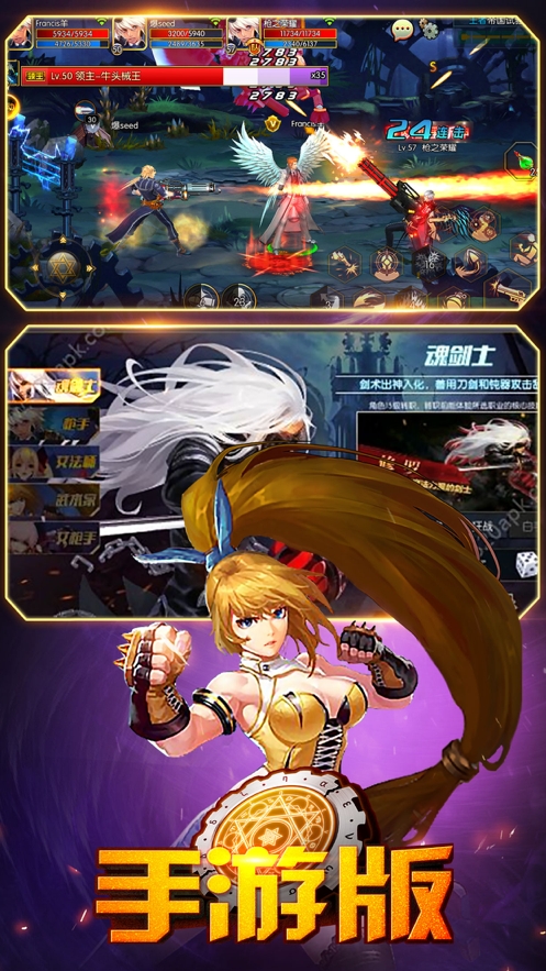 地下城官方正版 勇士归来,格斗王者ios版1