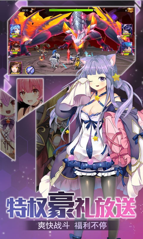 二次元爆衣战姬2