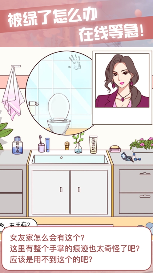 宝贝晚安早点睡ios版2