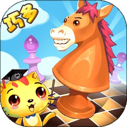 少儿国际象棋教学合集软件