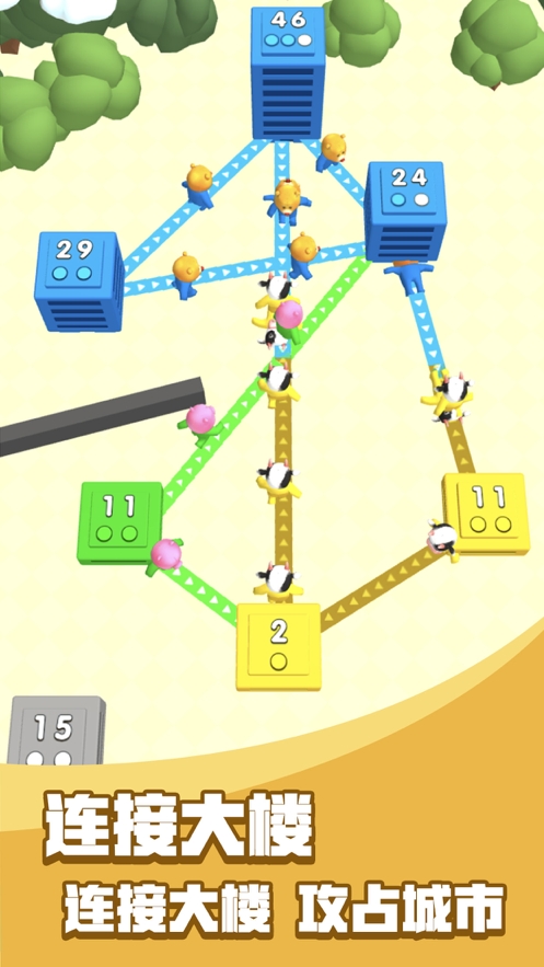 模拟城市争夺战ios版1