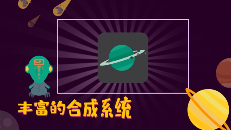 烧脑大作战ios版2