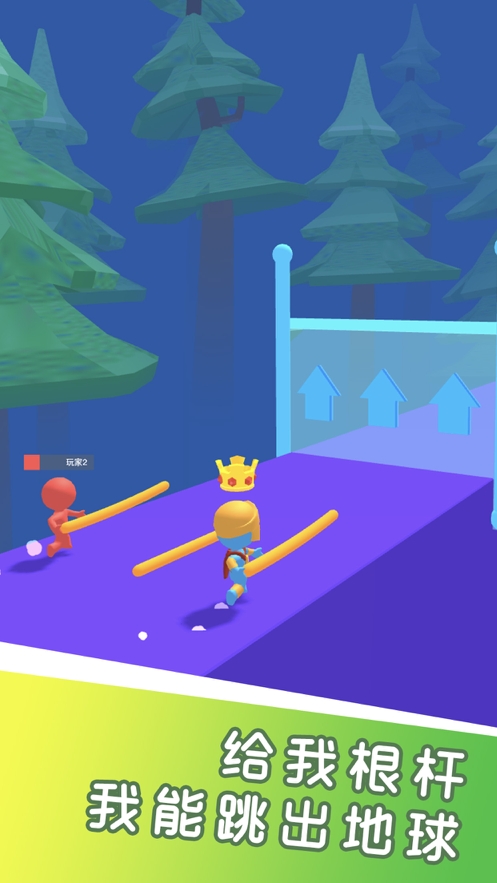 撑杆跳跃大师ios版0