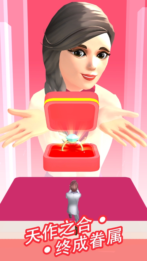 我不是舔狗ios版4