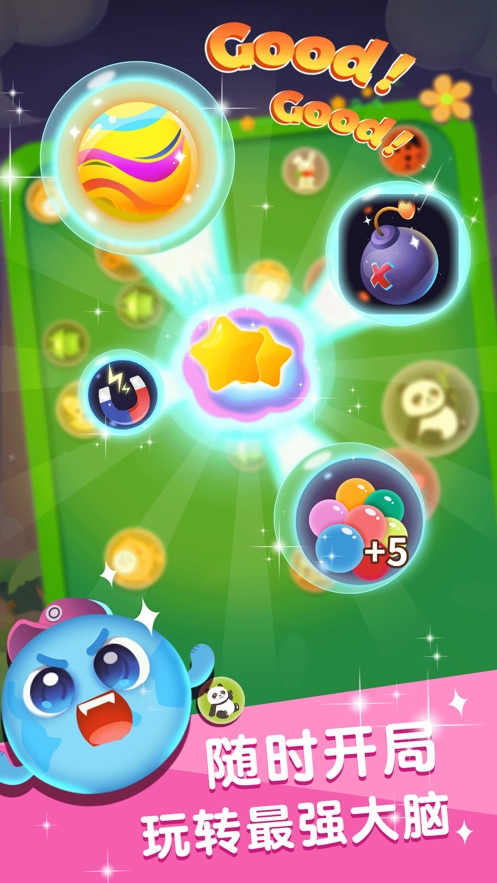 合体大作战ios版4