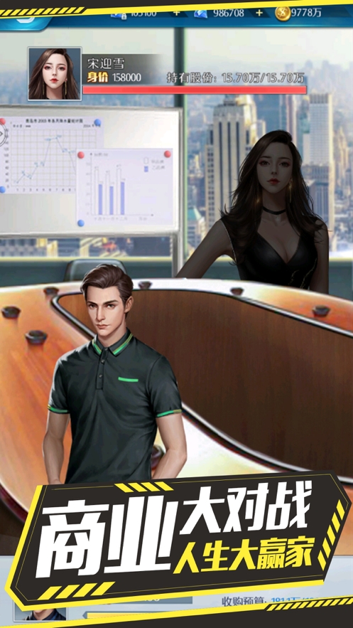 美女秘书我有18个3