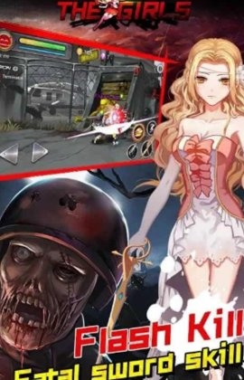 僵尸少女杀手汉化版0