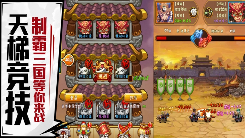 单机塔防游戏ios版4