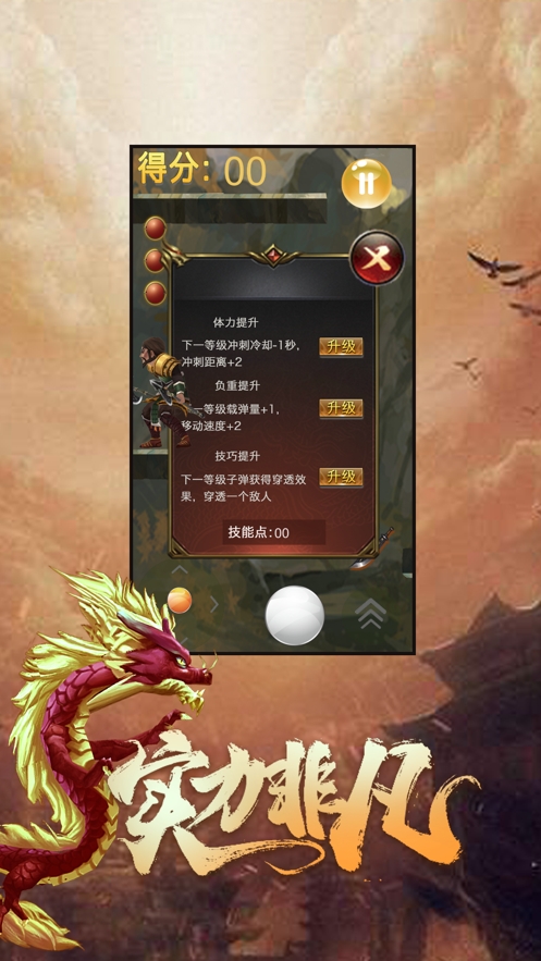 小小打金队ios版0