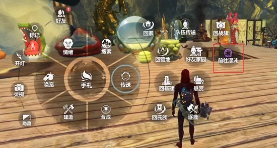 妄想山海怎么去混沌星球 如何传送到混沌星球