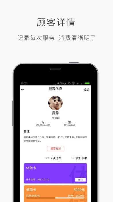 优美师app0