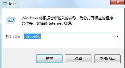 win7系统字体乱码怎么办