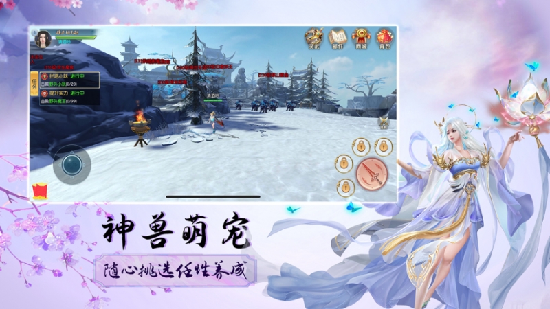 飞天域九州ios版2