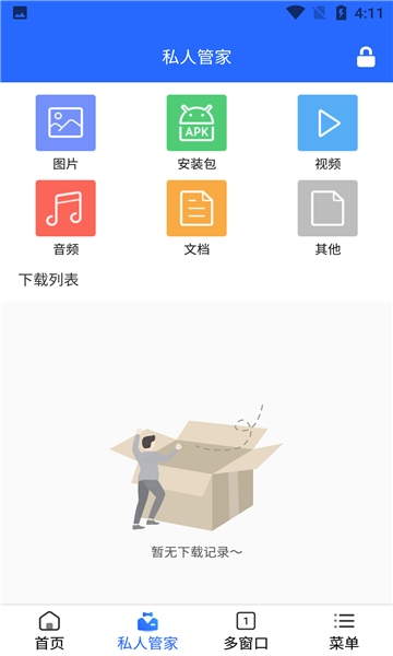 米加浏览器大字版app1