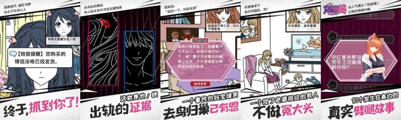 妖姬葵之秘密关系是什么 妖姬葵之秘密关系游戏好玩吗