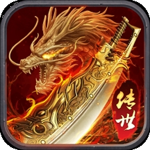 龙腾传世手游