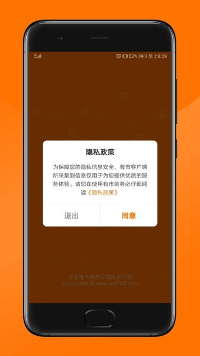 纵购云集最新版0