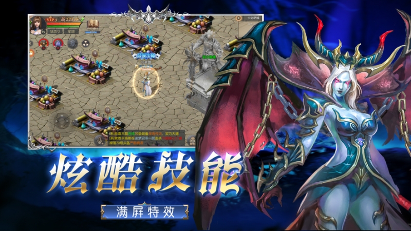 精灵与勇士ios版3