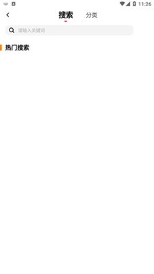 名媛视频app在线2