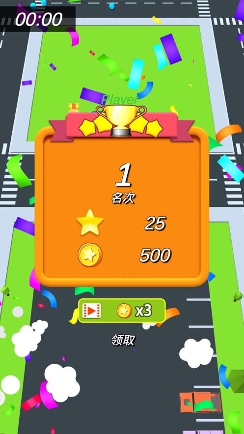 魔幻陀螺斯拉ios版4