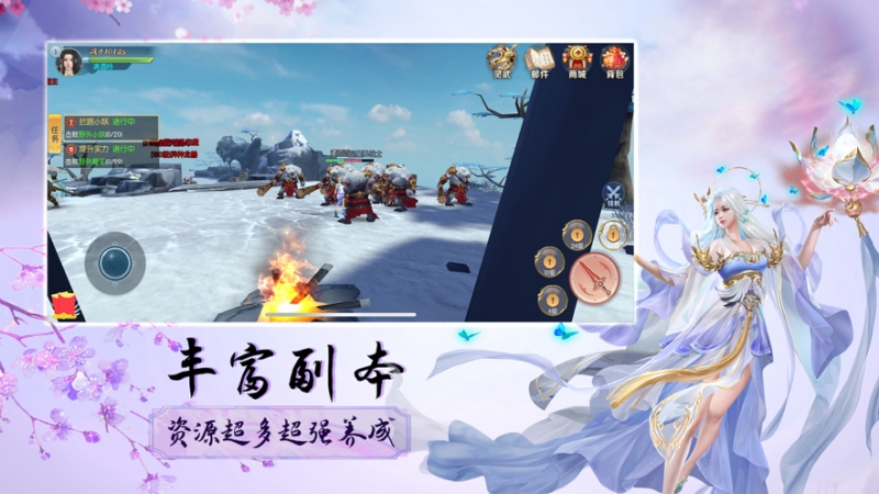 飞天域九州ios版0