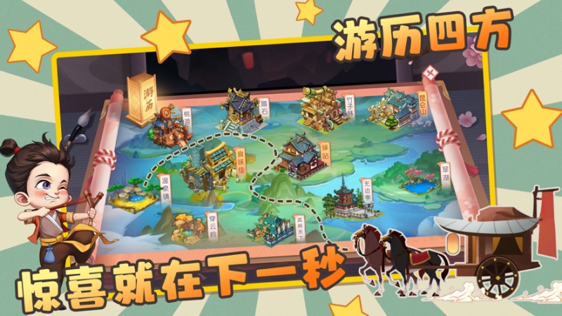 古代创业城ios版4