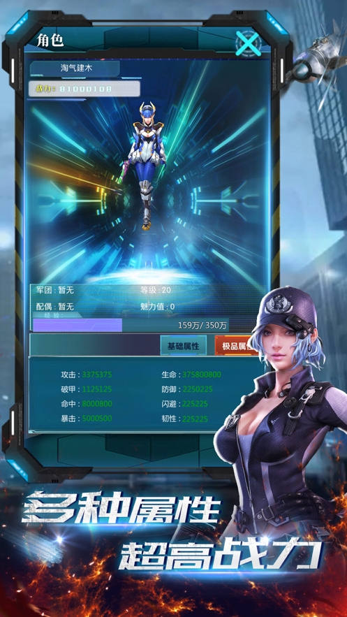 精英狙击手ios版2