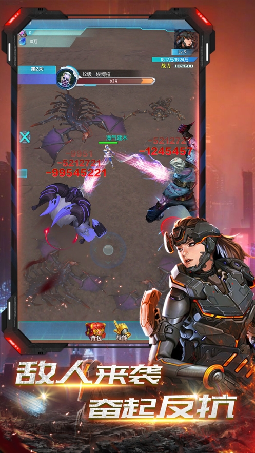 精英狙击手ios版0