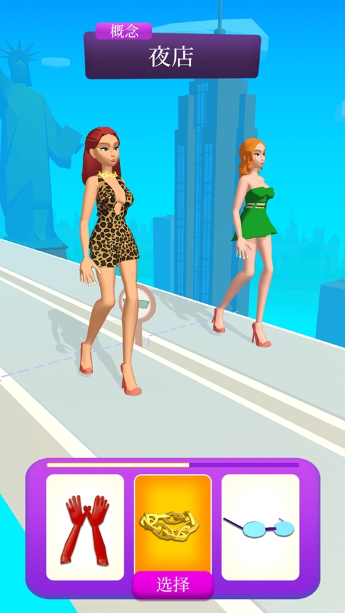 换装我最强ios版1