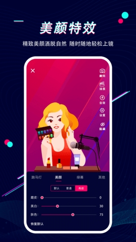 小哥你好APP官方版0