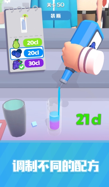 这杯我请了安卓版0