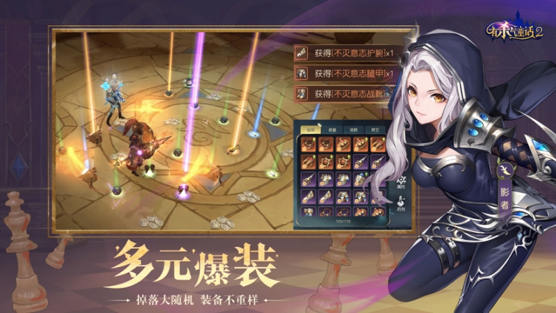 有杀气童话2ios版2