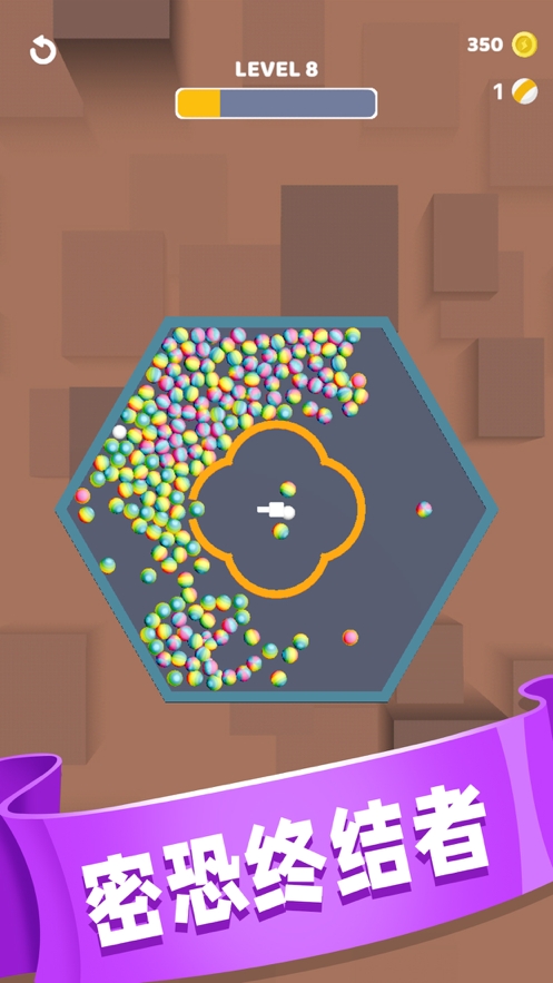 球球别挤了ios版2