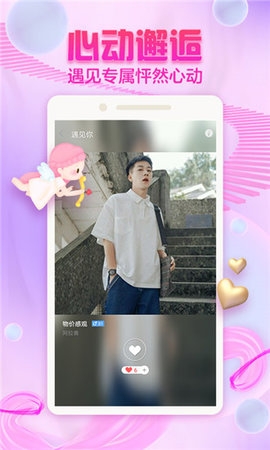 一品鲍污视频APP在线观看1