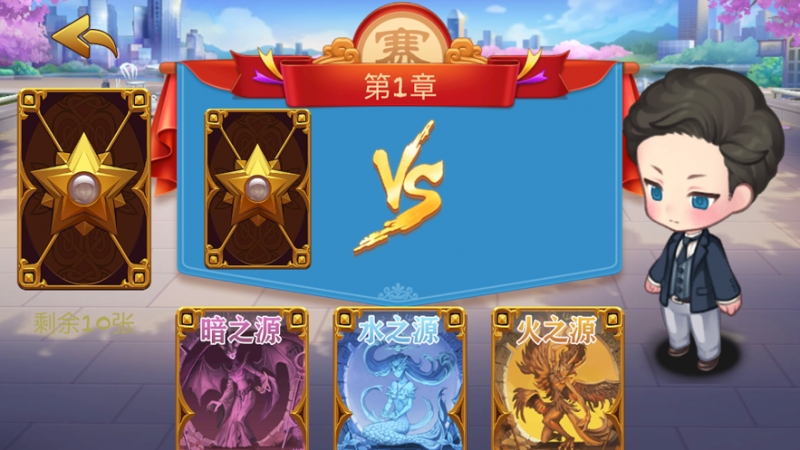 光影启示录ios版2