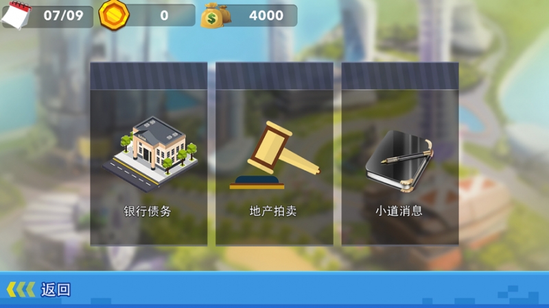 石油大本营ios版1