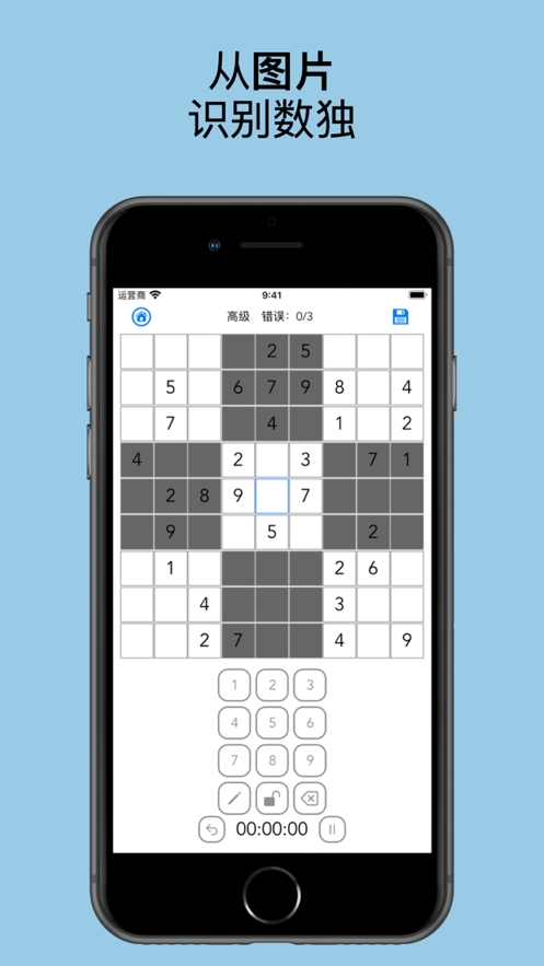 数独之道ios版1