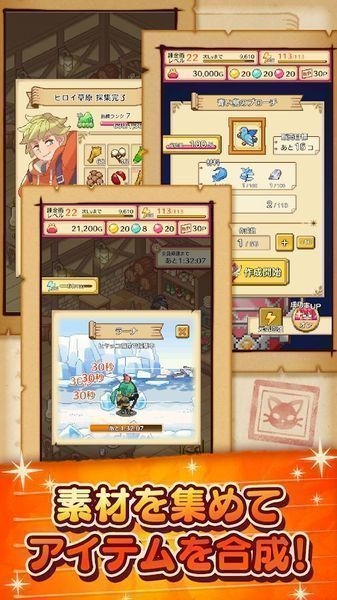 笑容的炼金术师中文版1