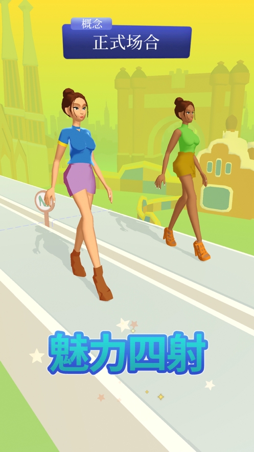 换装我最强ios版4