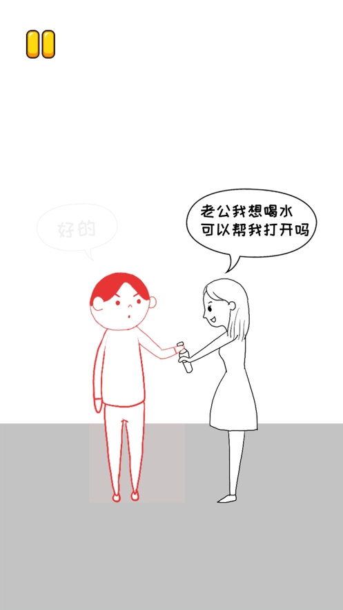 沙雕的迷惑行为ios版2