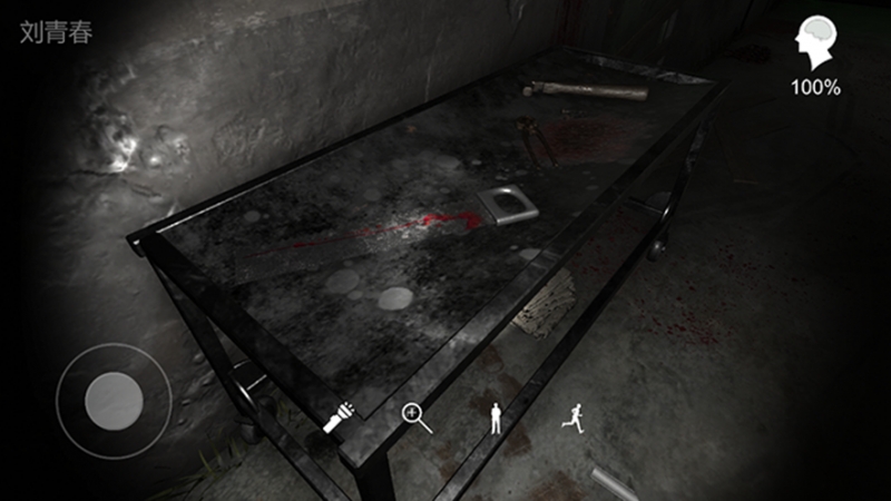 孙美琪疑案:幻影ios版4