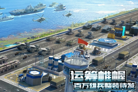 我的使命2022最新版3