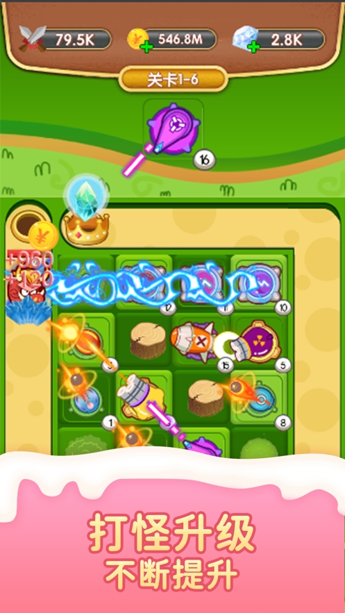 小小怪兽ios版1