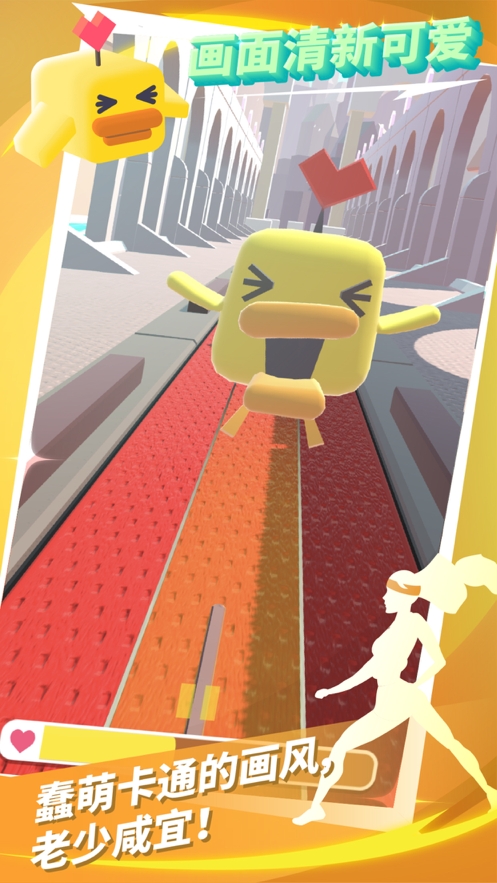 进击吧！卡路里！ios版3