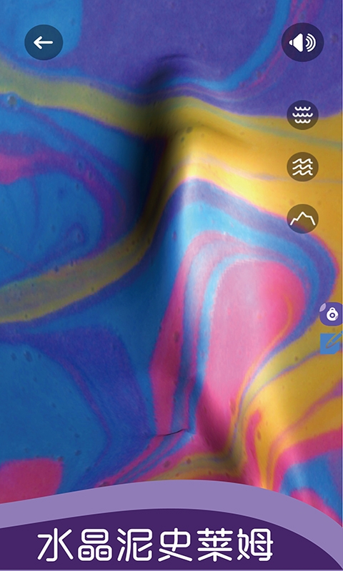 史莱姆开心独角兽1