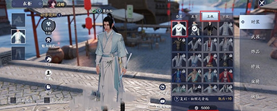 天涯明月刀手游时装外观如何复刻 时装外观复刻方法详解