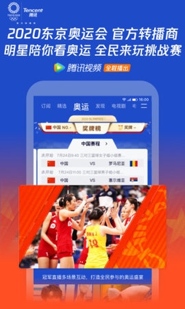 腾讯视频下载安装0
