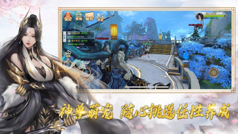 九州武林ios版0