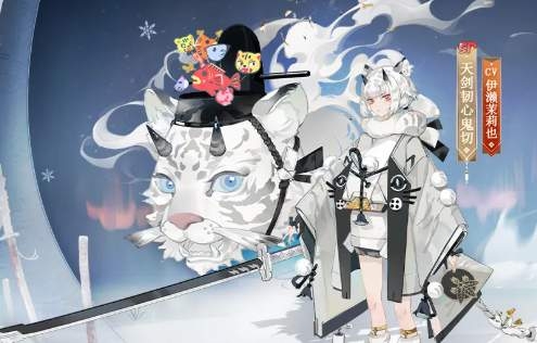 阴阳师sp鬼切尔切虎啸怎么获得